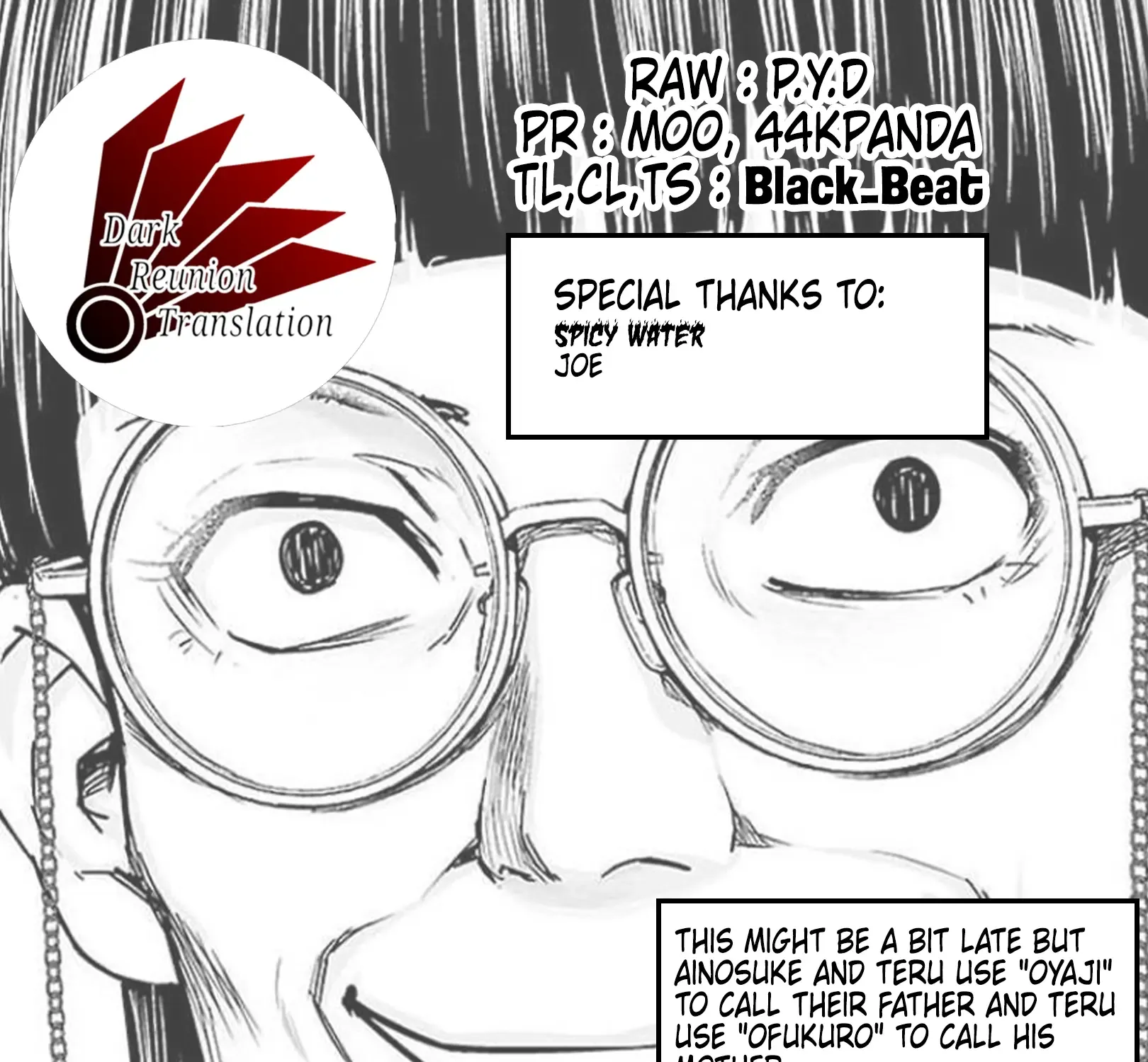 Tsuyoshi Zinmanga X Chapter 177 Page 33