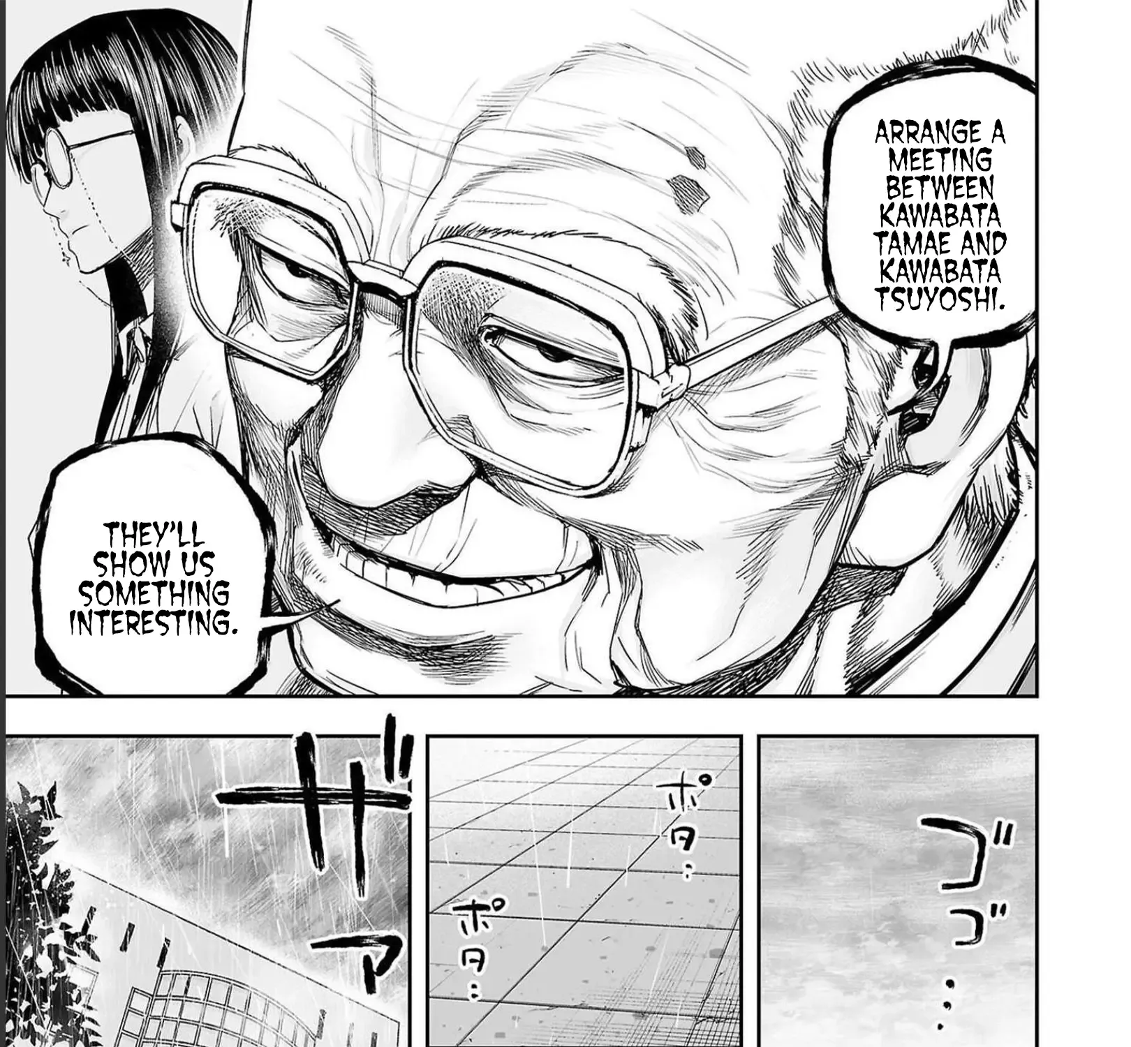 Tsuyoshi Zinmanga X Chapter 176 Page 23