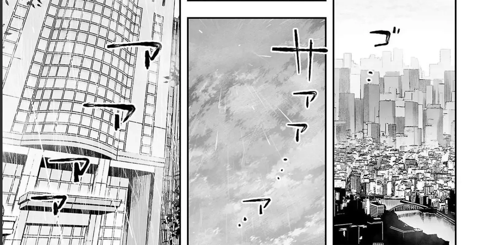 Tsuyoshi Zinmanga X Chapter 176 Page 24