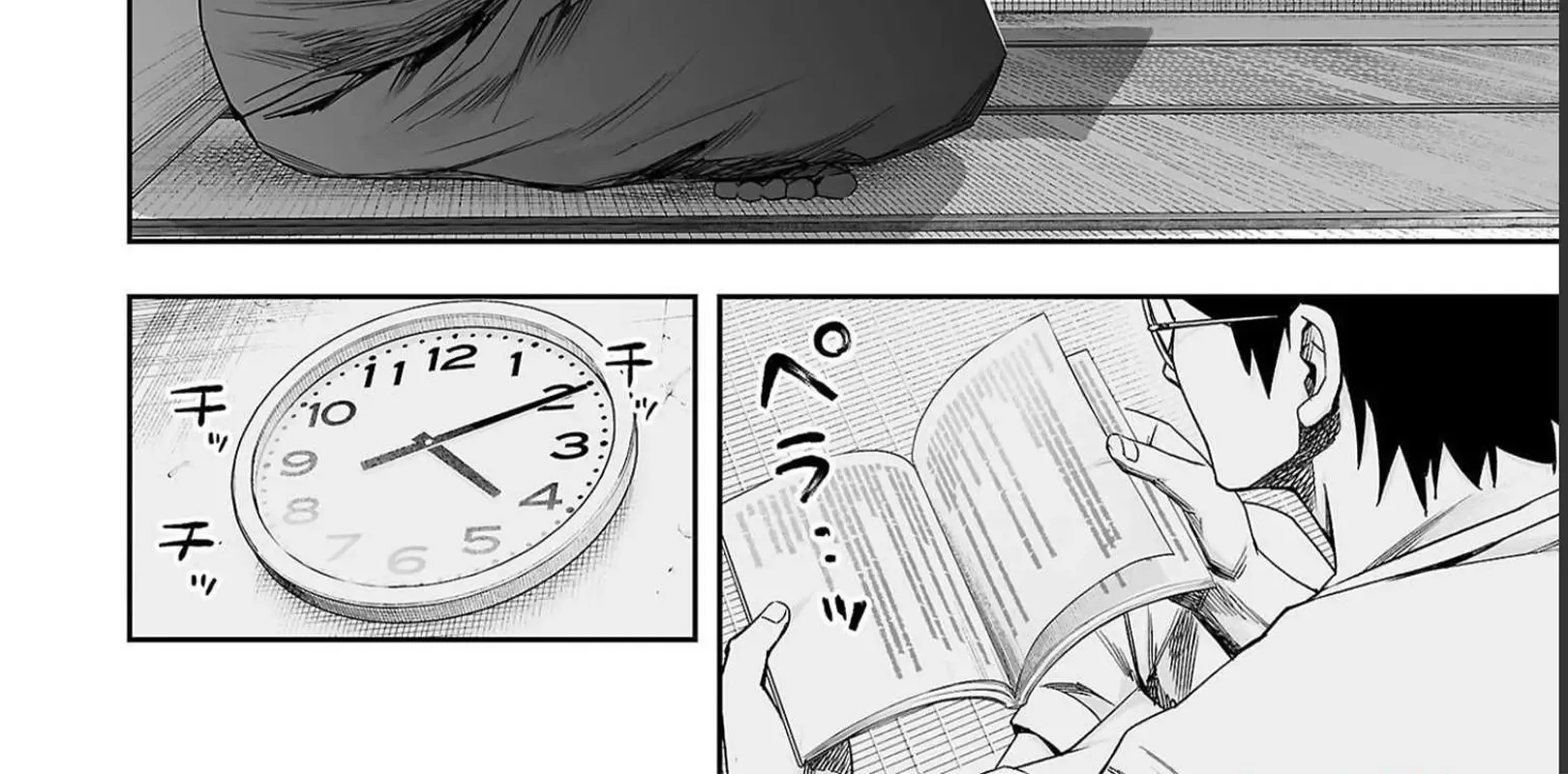 Tsuyoshi Zinmanga X Chapter 176 Page 26