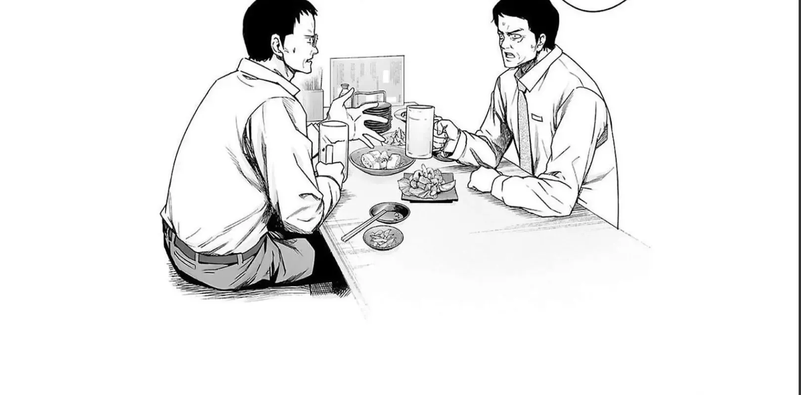 Tsuyoshi Zinmanga X Chapter 175 Page 32