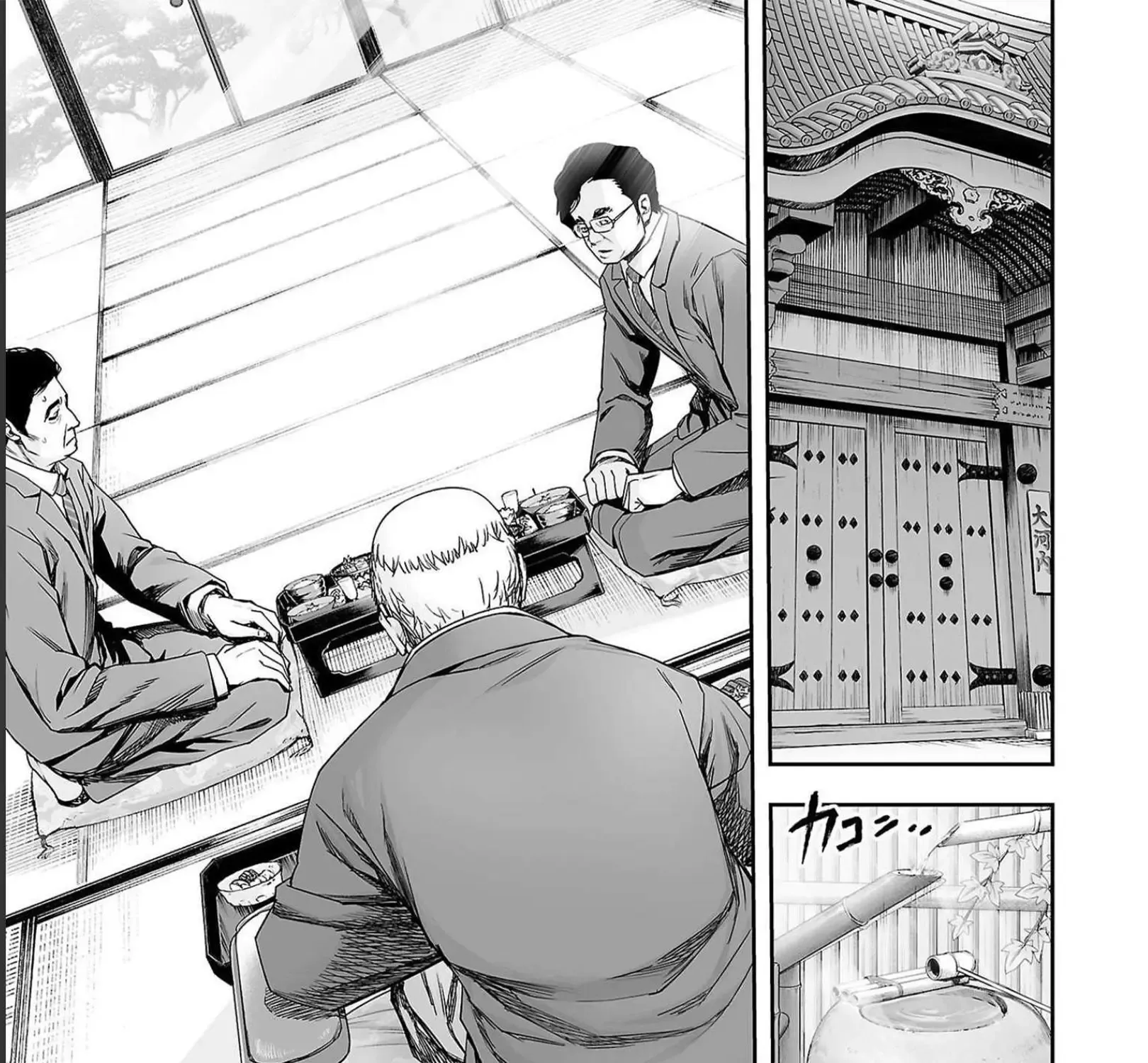 Tsuyoshi Zinmanga X Chapter 174 Page 1