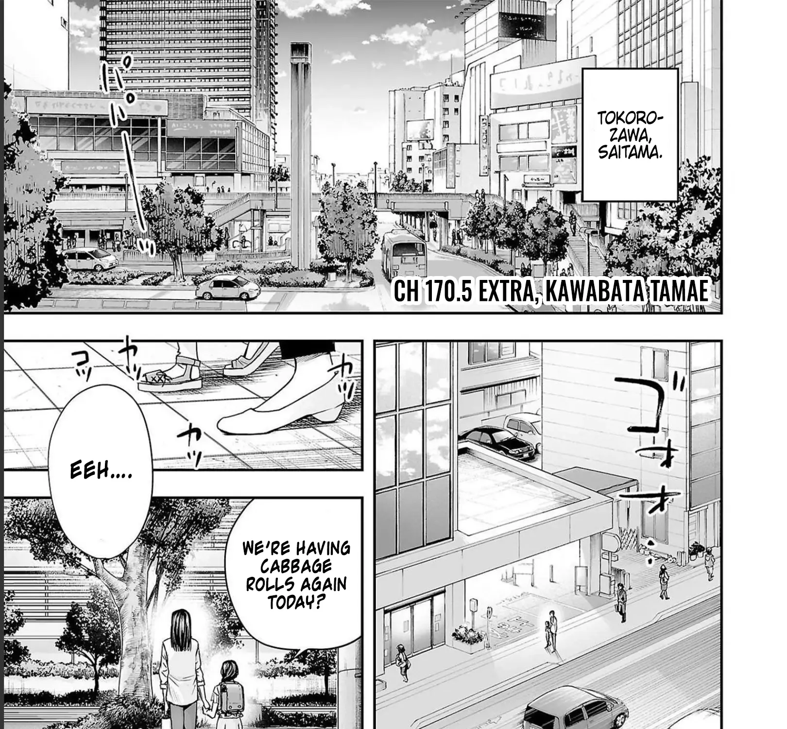 Tsuyoshi Zinmanga X Chapter 170.5 Page 1