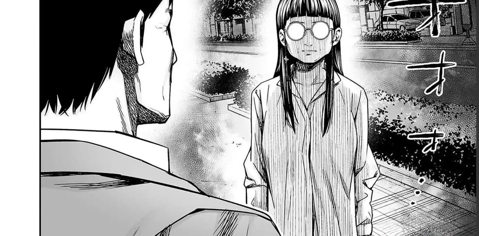 Tsuyoshi Zinmanga X Chapter 170.5 Page 12