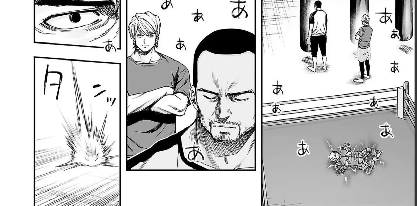 Tsuyoshi Zinmanga X Chapter 170 Page 8