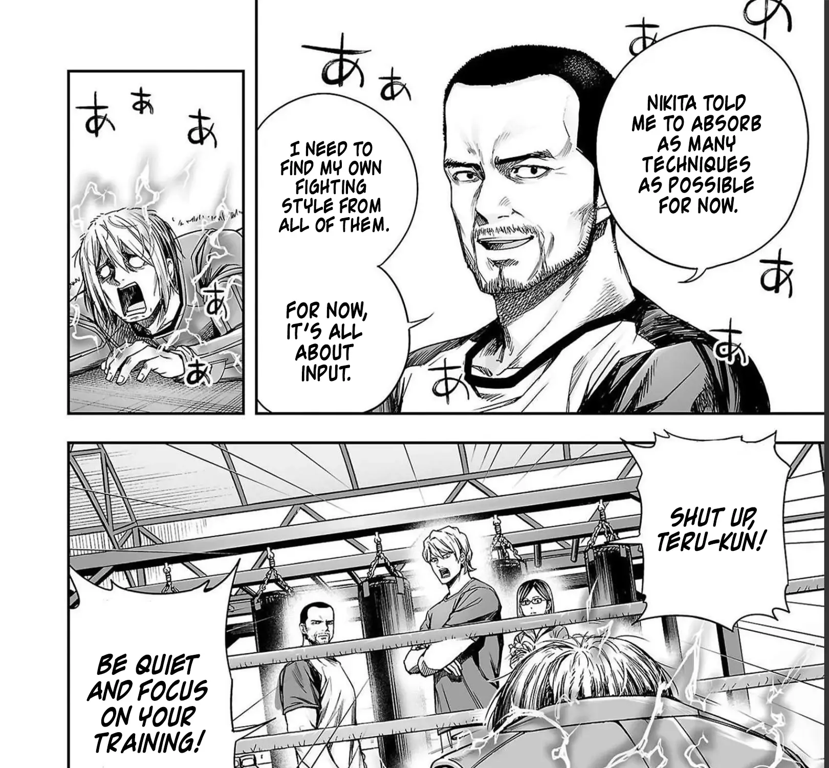 Tsuyoshi Zinmanga X Chapter 170 Page 15