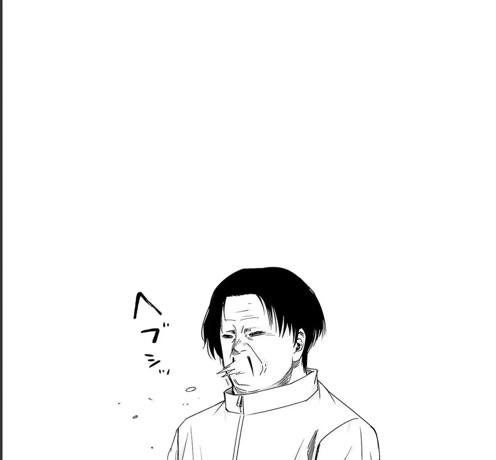 Tsuyoshi Zinmanga X Chapter 170 Page 33