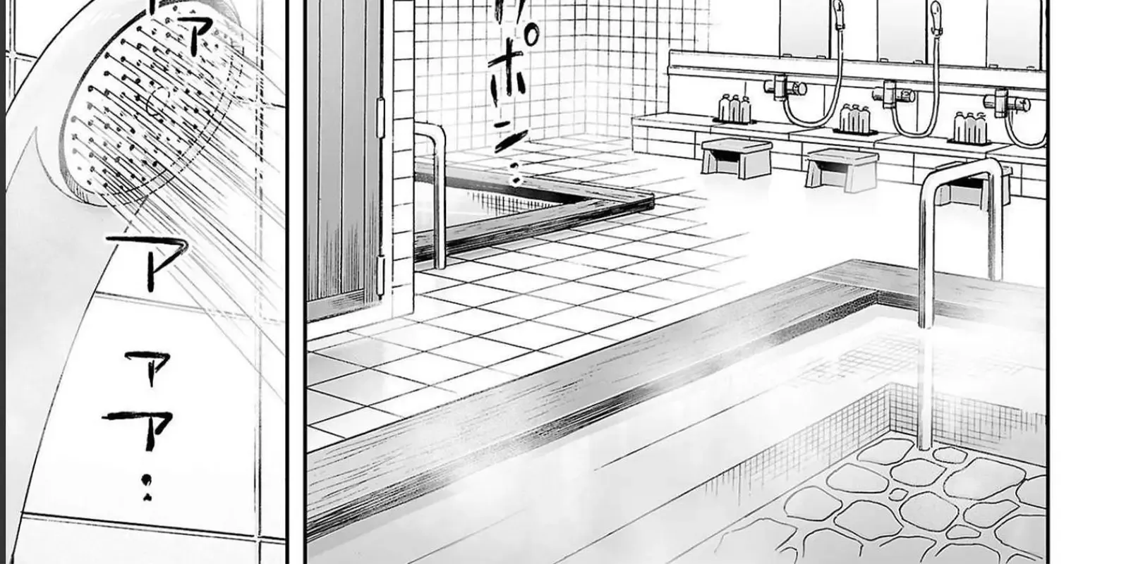 Tsuyoshi Zinmanga X Chapter 166 Page 24