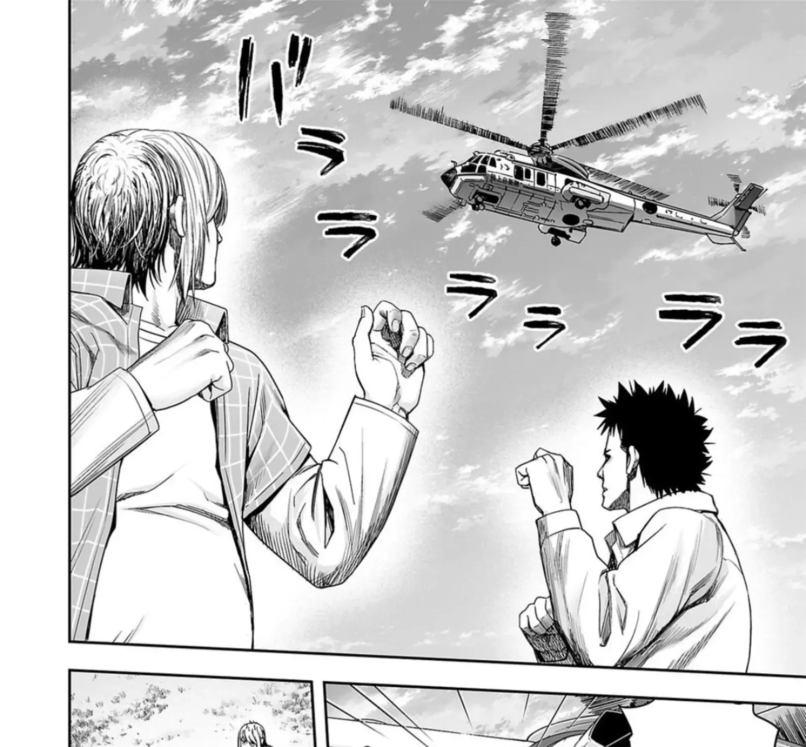 Tsuyoshi Zinmanga X Chapter 159 Page 27