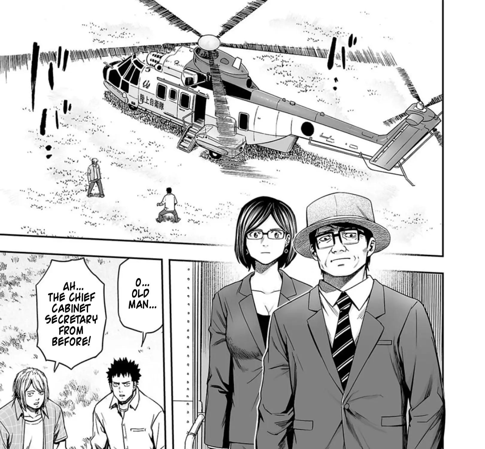Tsuyoshi Zinmanga X Chapter 159 Page 29