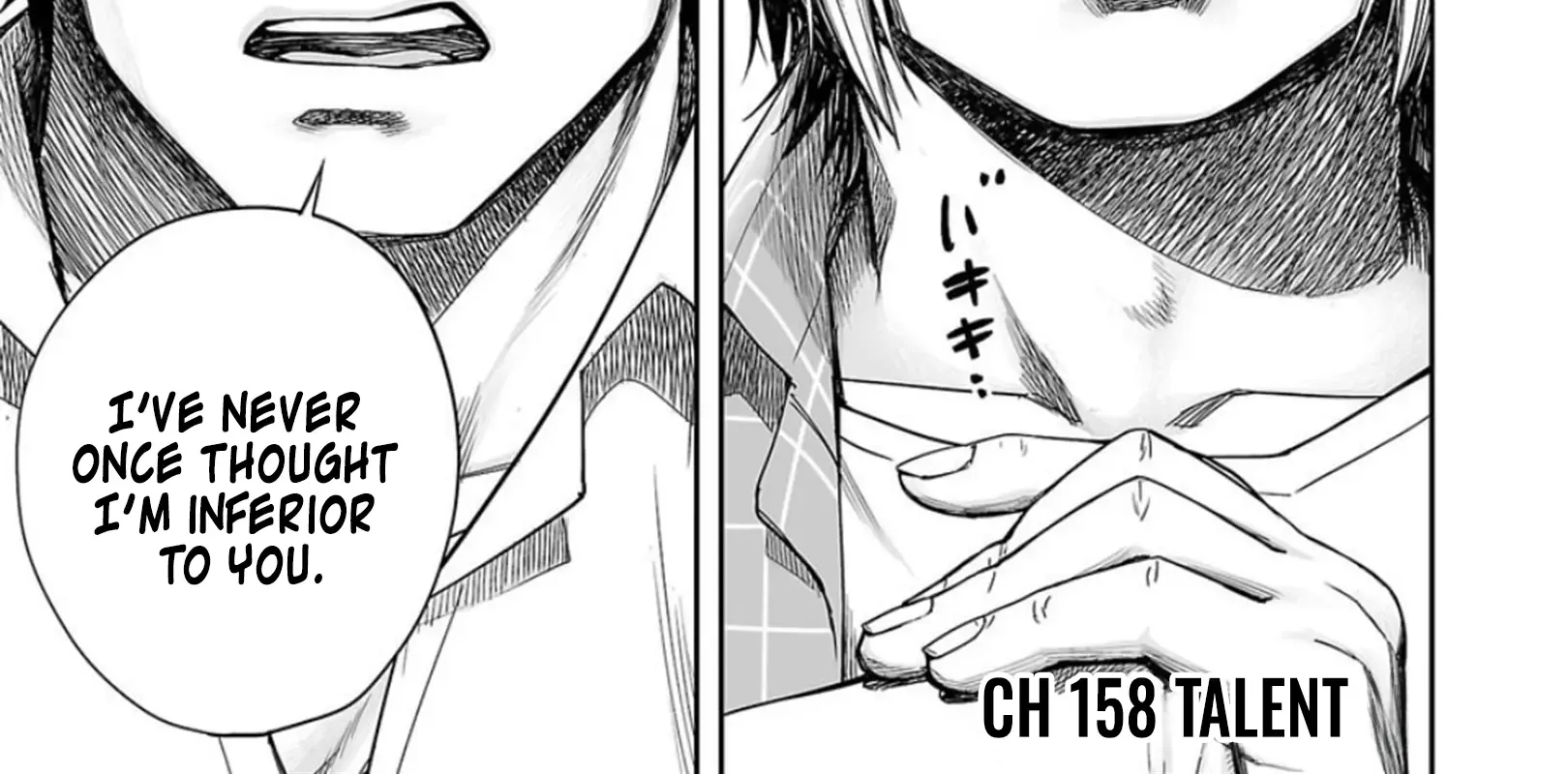Tsuyoshi Zinmanga X Chapter 158 Page 2