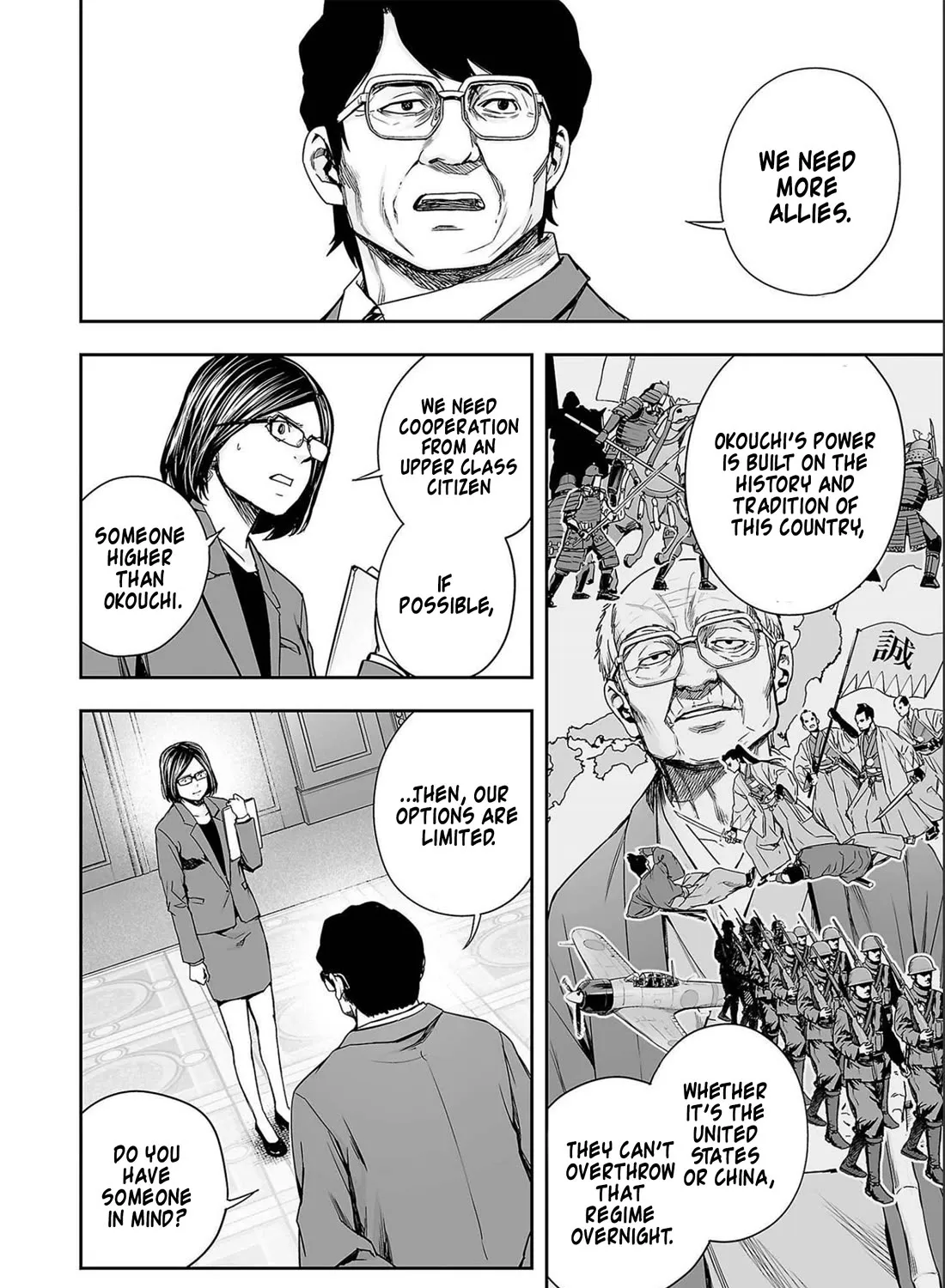 Tsuyoshi Zinmanga X Chapter 154 Page 19