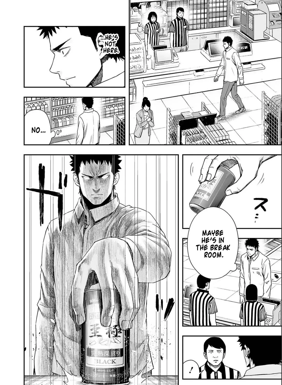 Tsuyoshi Zinmanga X Chapter 153 Page 7