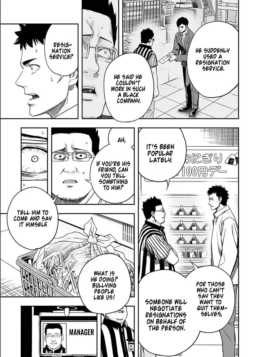 Tsuyoshi Zinmanga X Chapter 153 Page 13