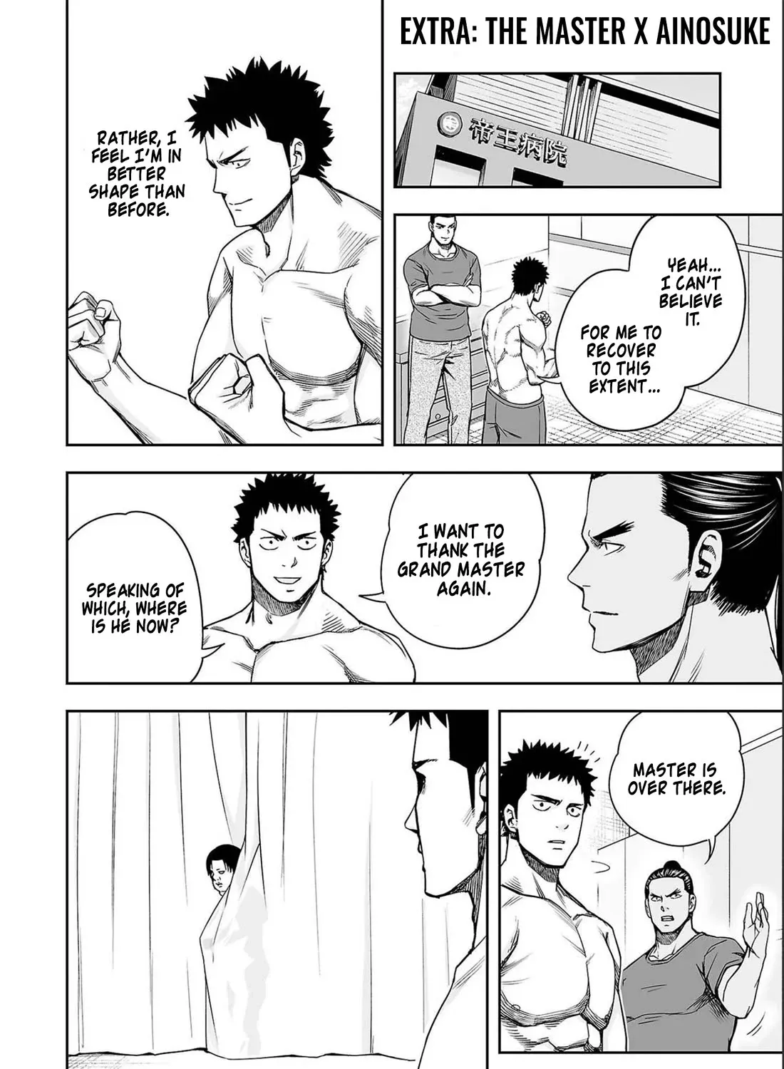 Tsuyoshi Zinmanga X Chapter 152.5 Page 1