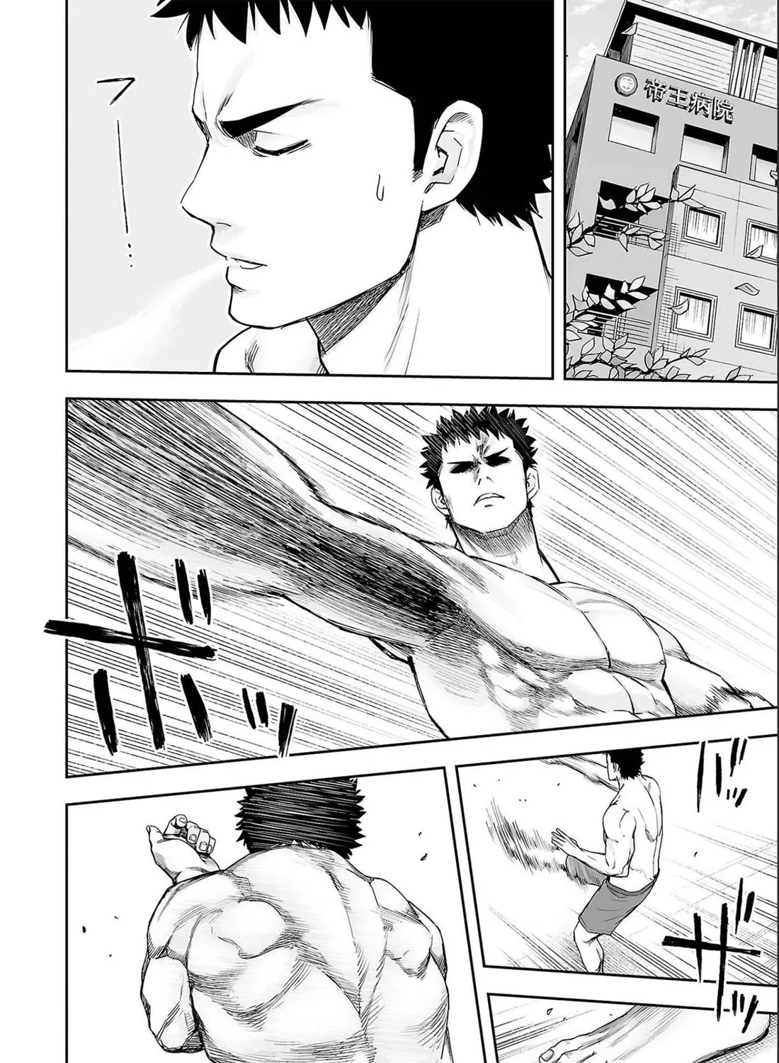 Tsuyoshi Zinmanga X Chapter 152 Page 27