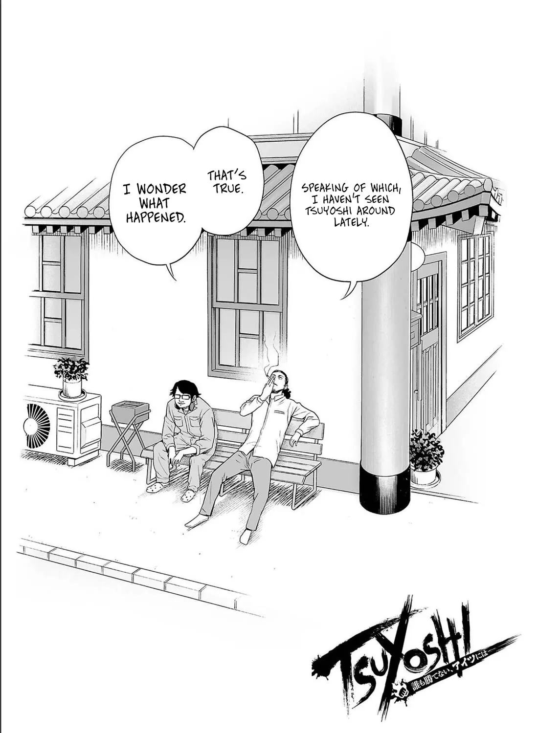 Tsuyoshi Zinmanga X Chapter 152 Page 35