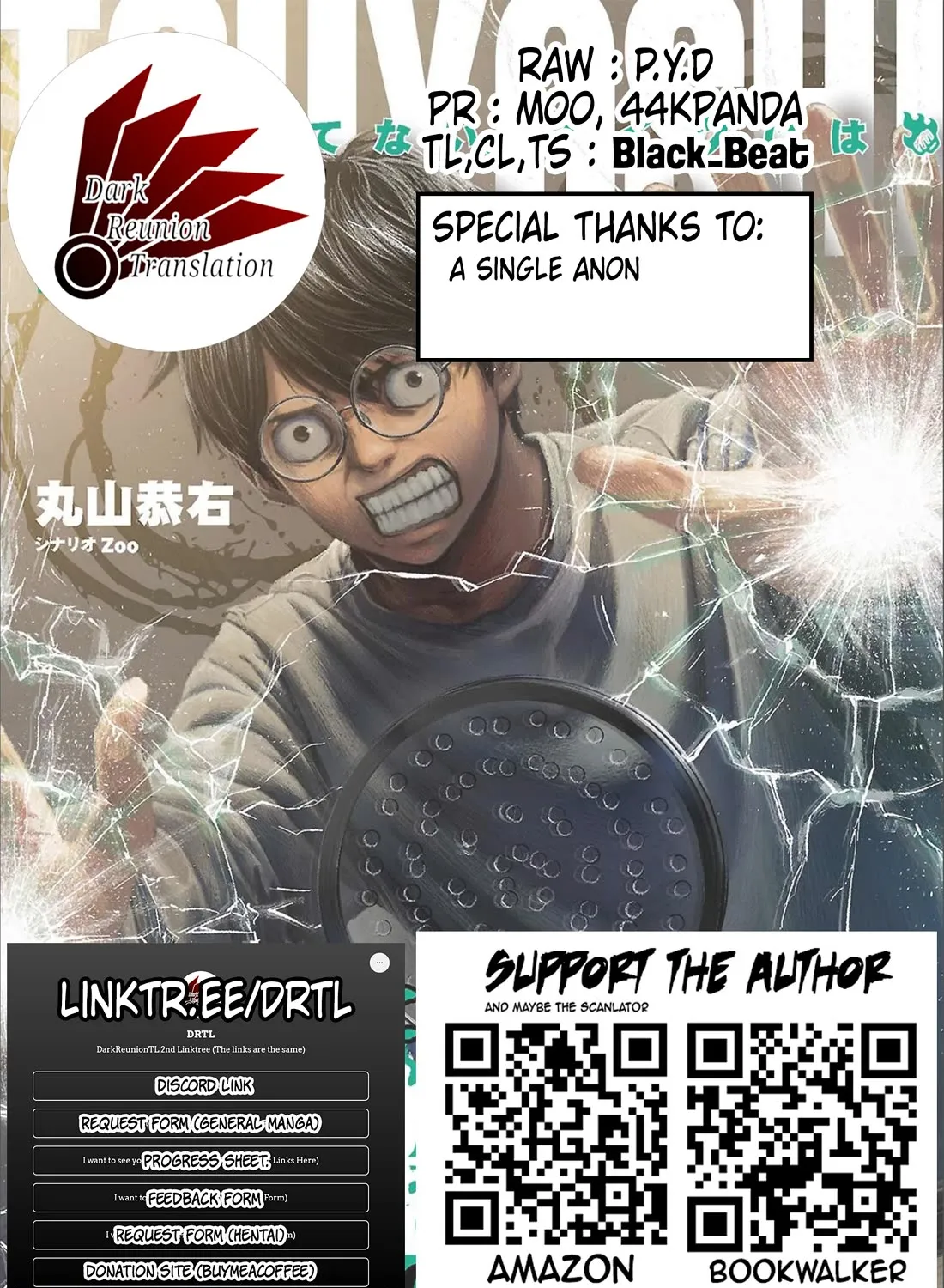 Tsuyoshi Zinmanga X Chapter 152 Page 37