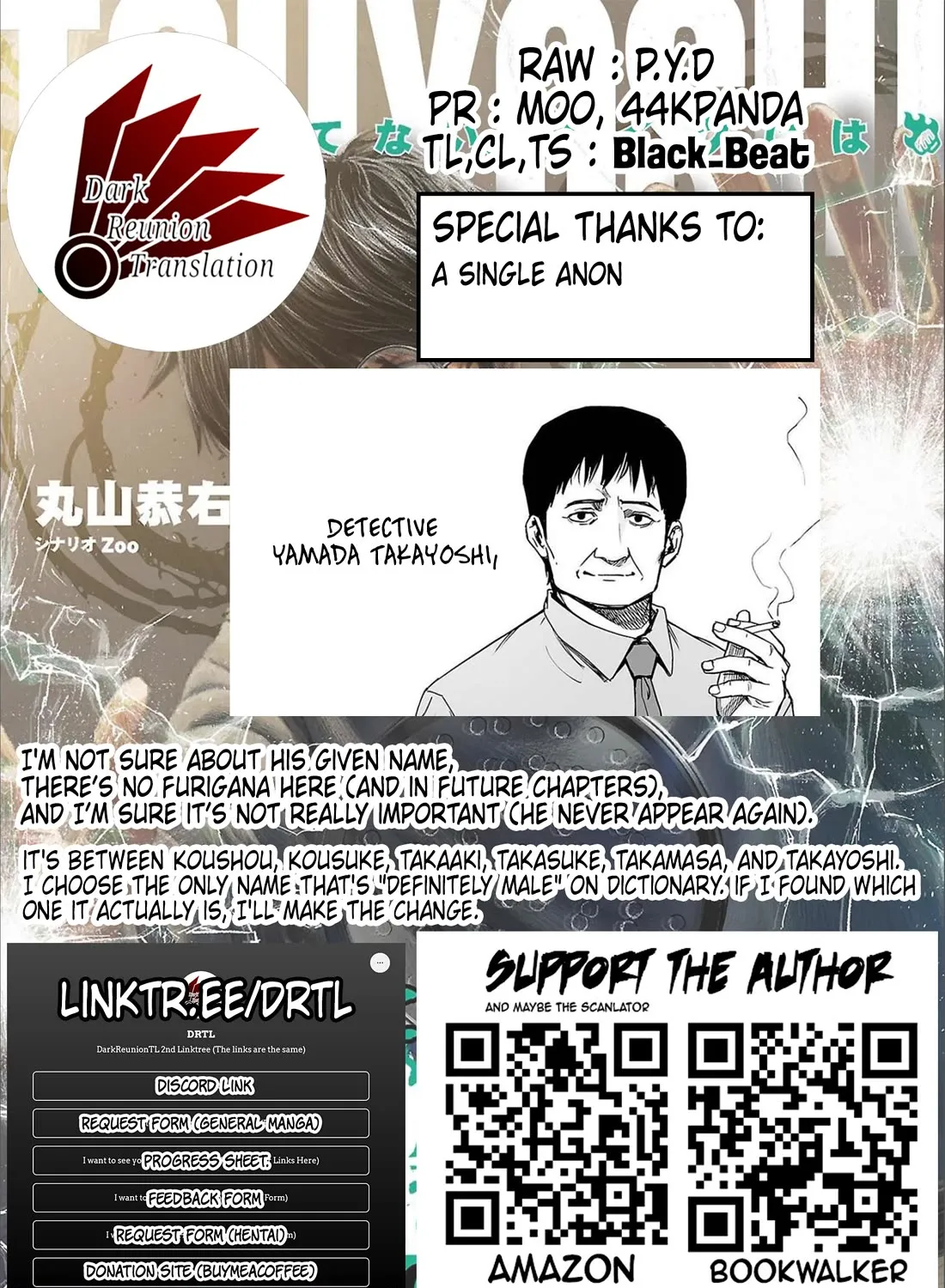 Tsuyoshi Zinmanga X Chapter 150 Page 33