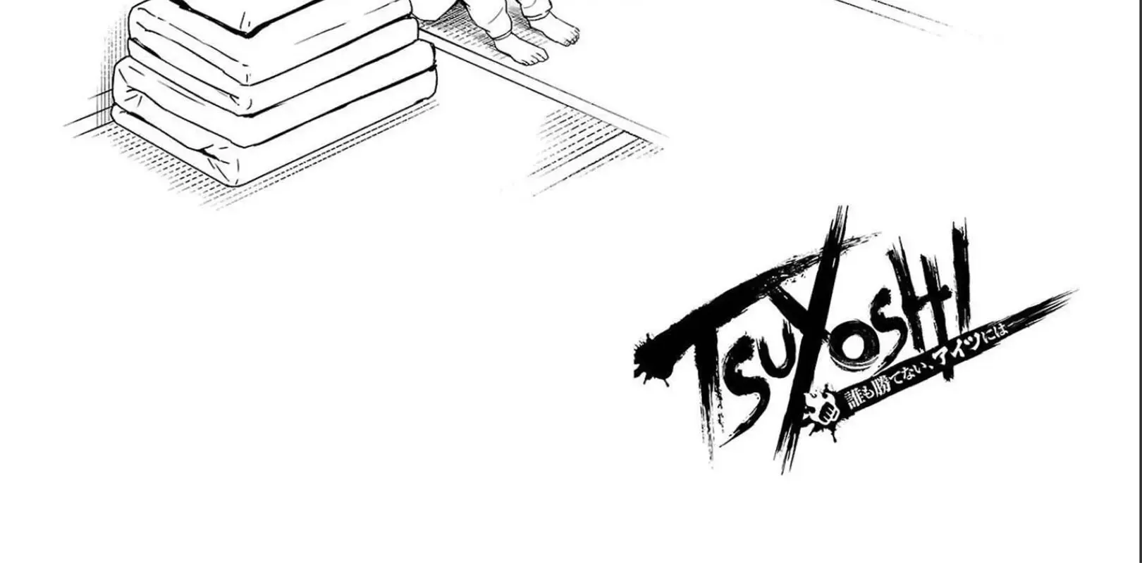 Tsuyoshi Zinmanga X Chapter 148 Page 32