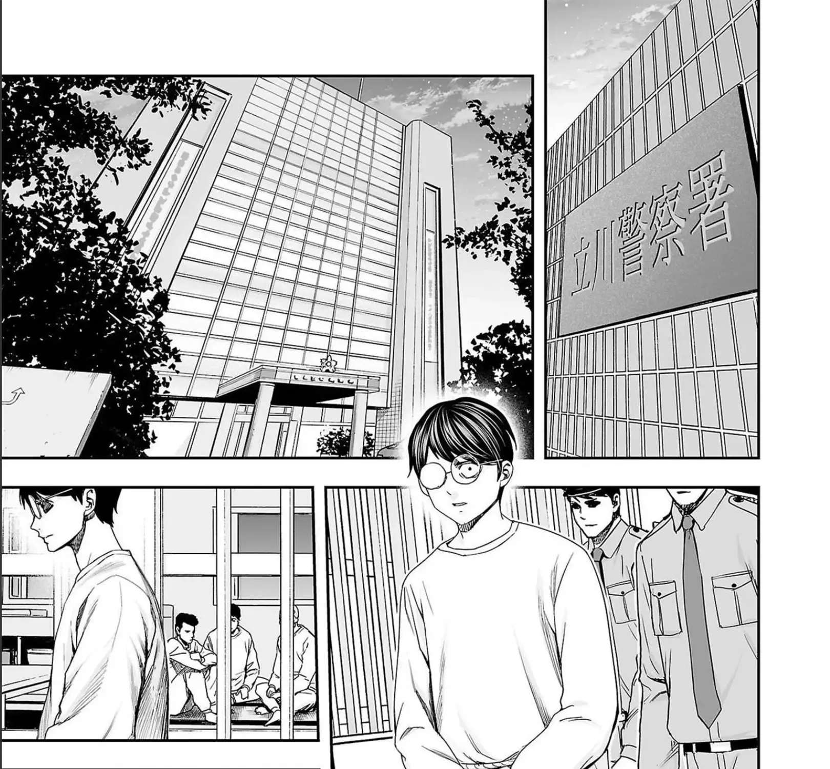 Tsuyoshi Zinmanga X Chapter 147 Page 1