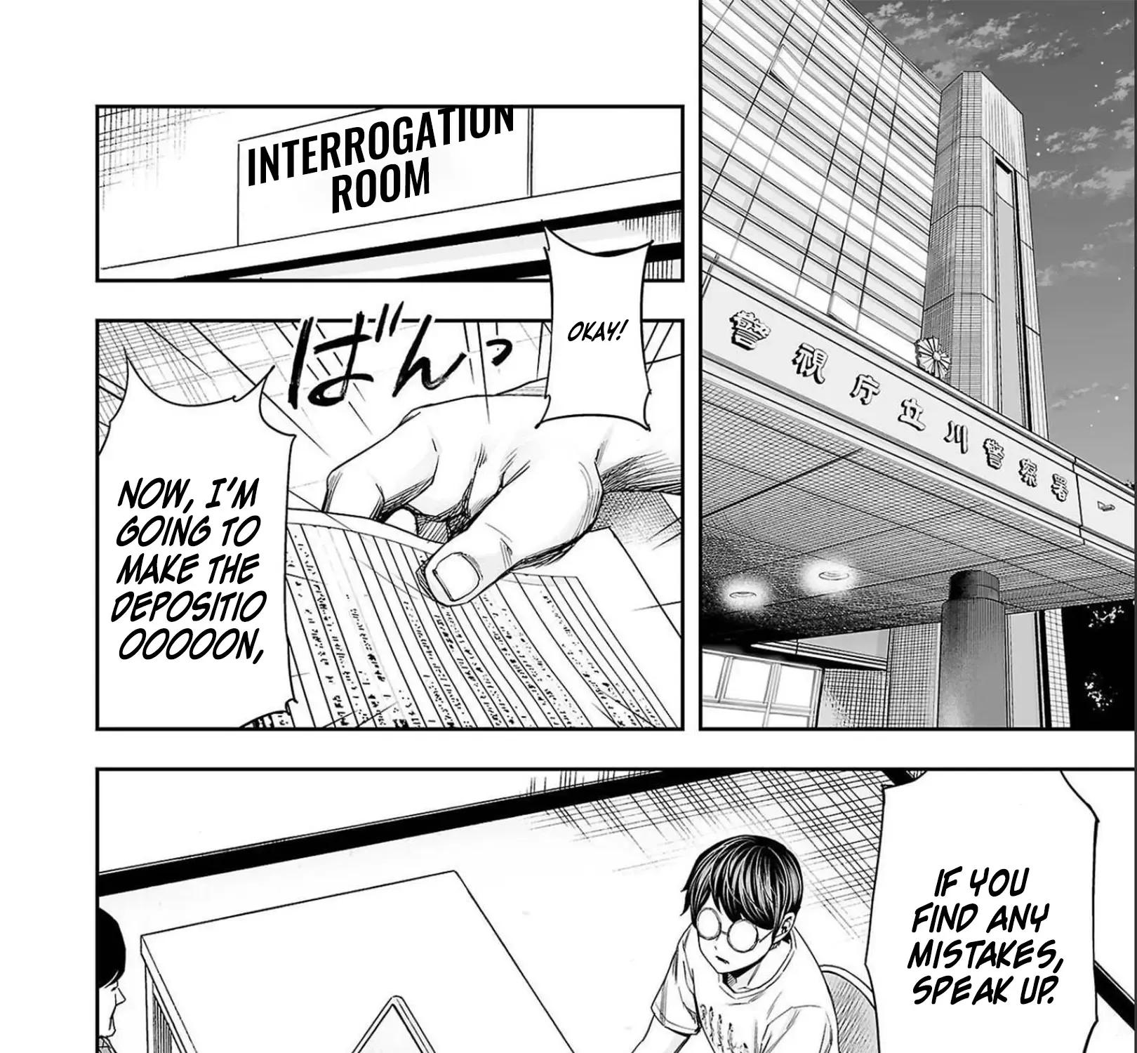 Tsuyoshi Zinmanga X Chapter 146 Page 3