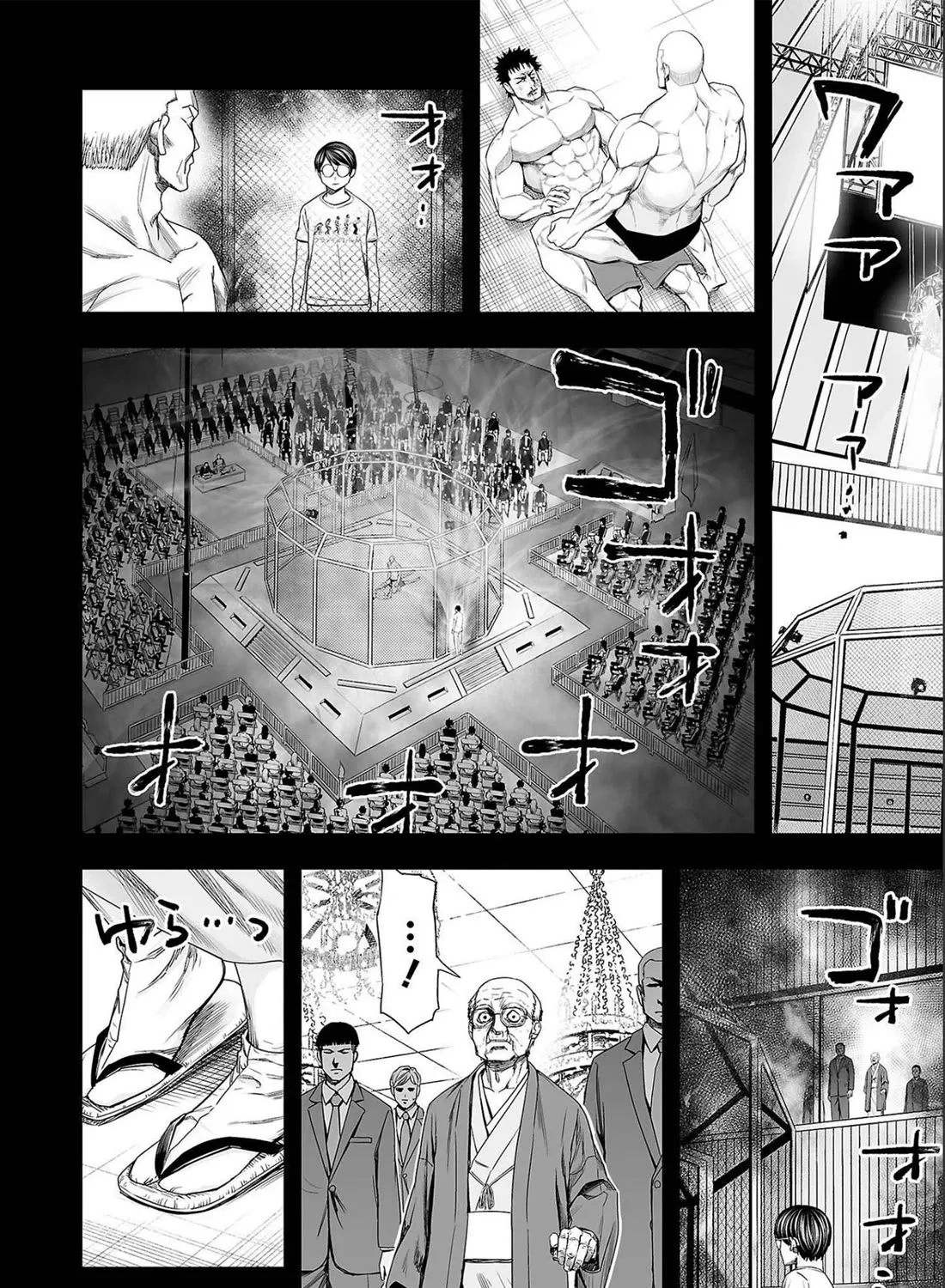 Tsuyoshi Zinmanga X Chapter 144 Page 19