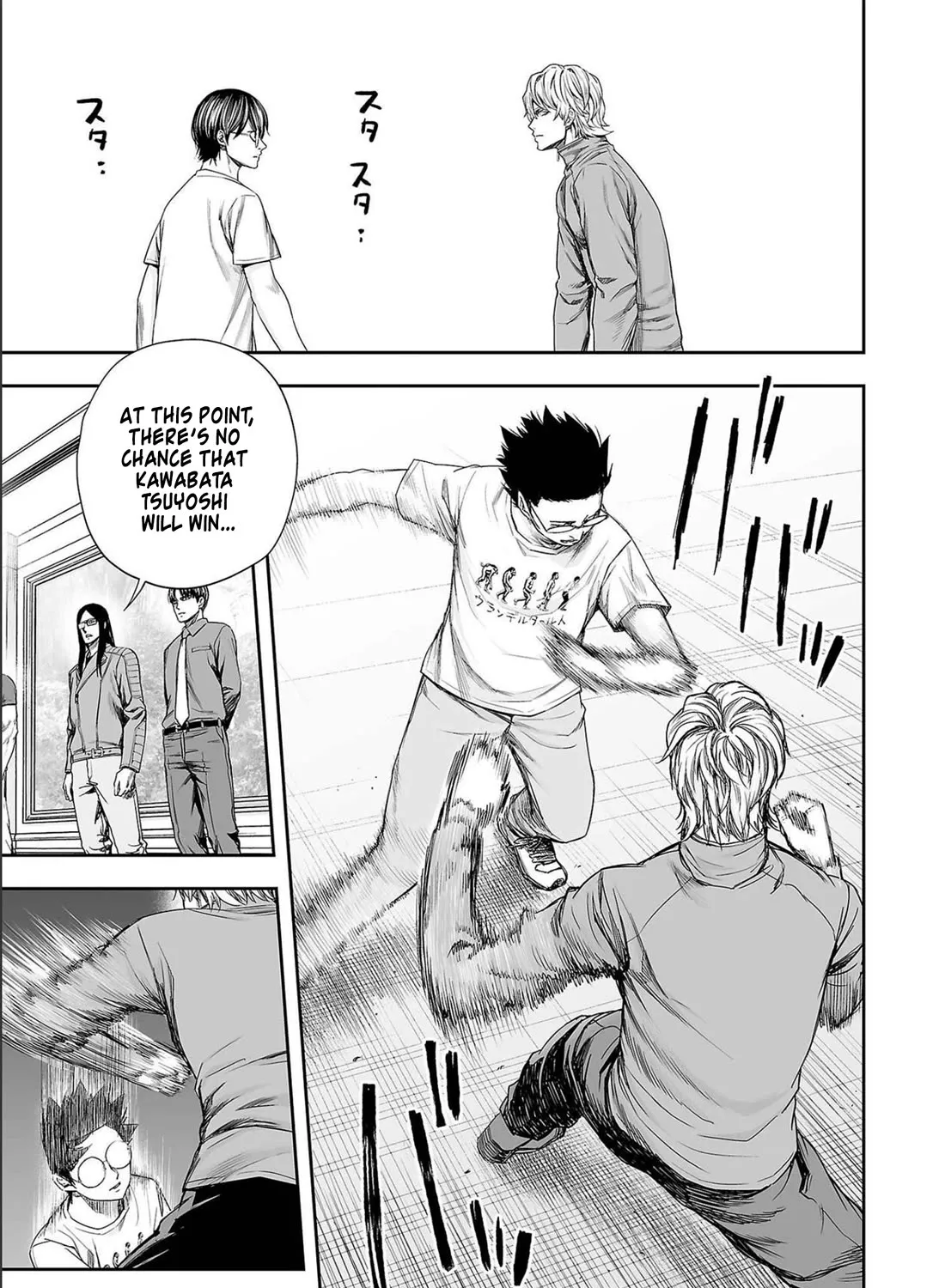 Tsuyoshi Zinmanga X Chapter 142 Page 21