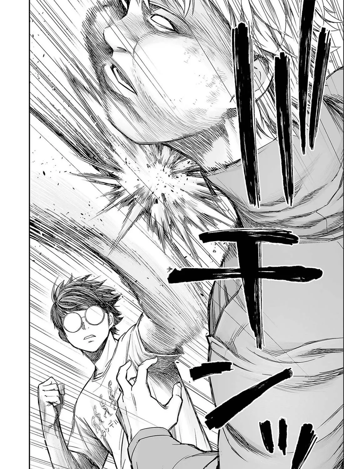 Tsuyoshi Zinmanga X Chapter 142 Page 23