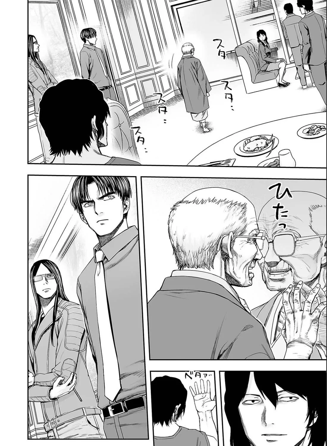 Tsuyoshi Zinmanga X Chapter 141 Page 11