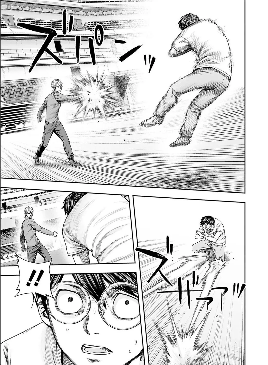 Tsuyoshi Zinmanga X Chapter 141 Page 21