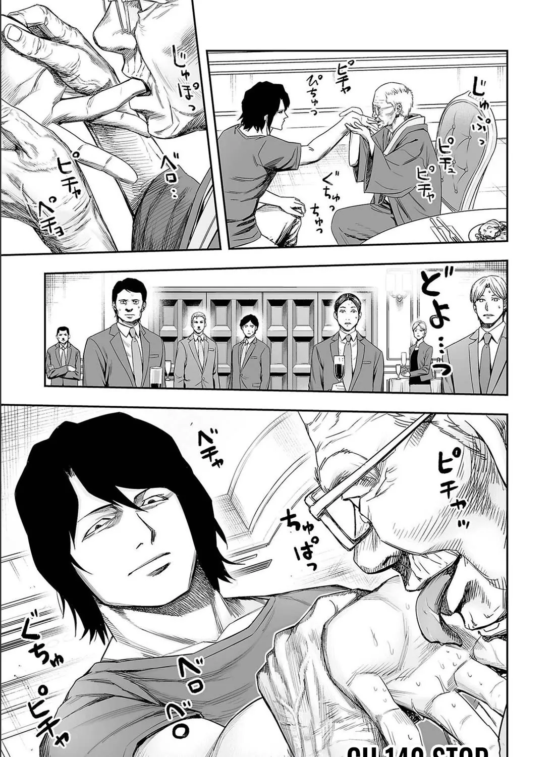 Tsuyoshi Zinmanga X Chapter 140 Page 1
