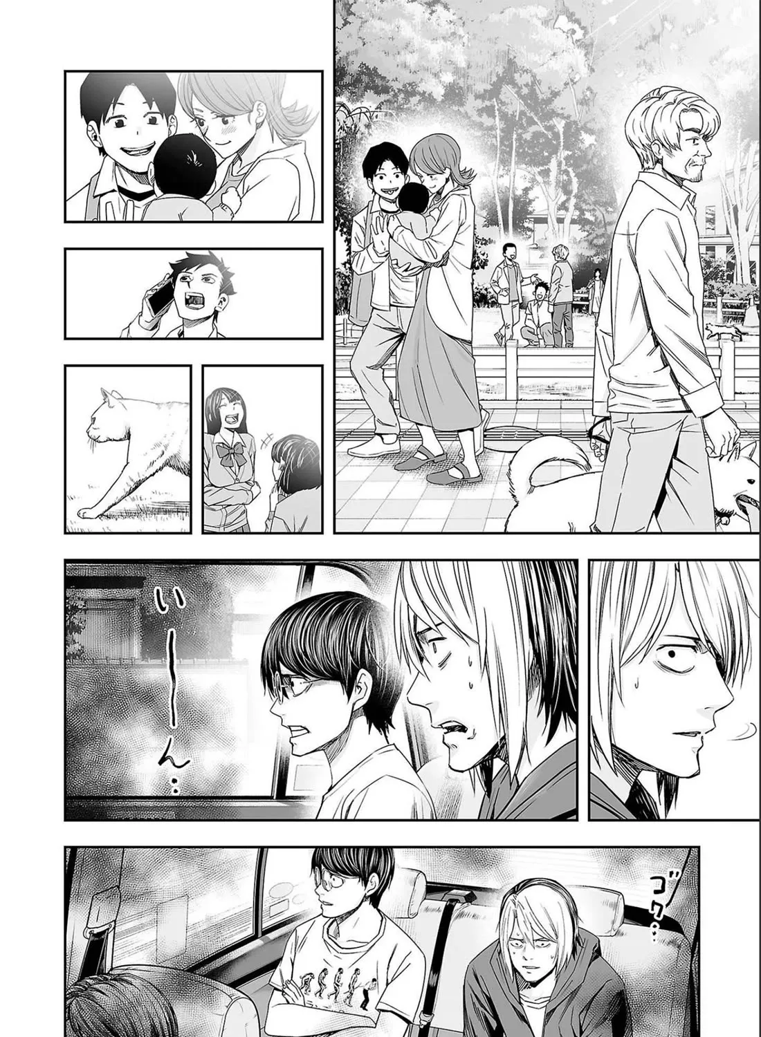 Tsuyoshi Zinmanga X Chapter 134 Page 19