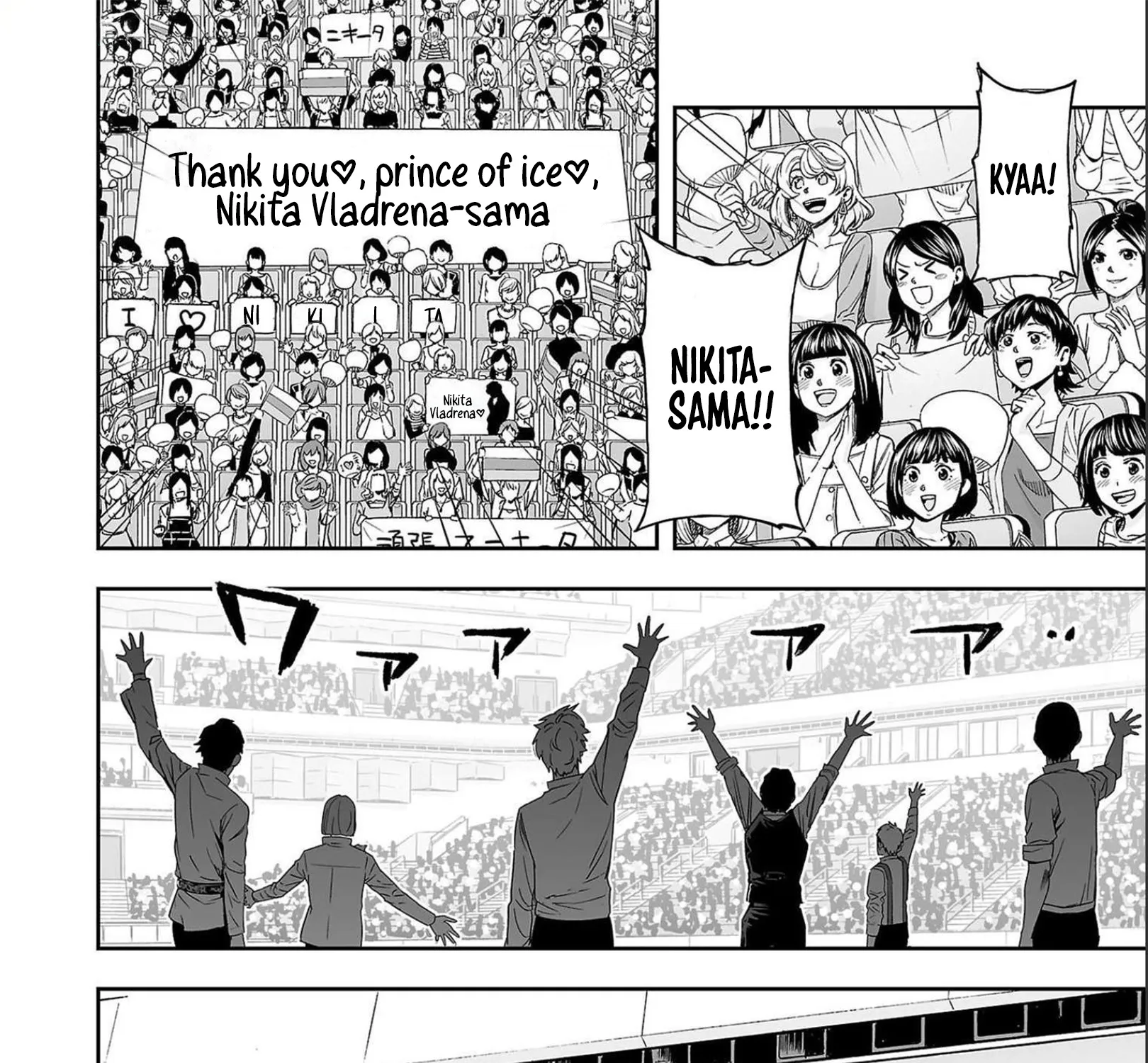 Tsuyoshi Zinmanga X Chapter 133 Page 3