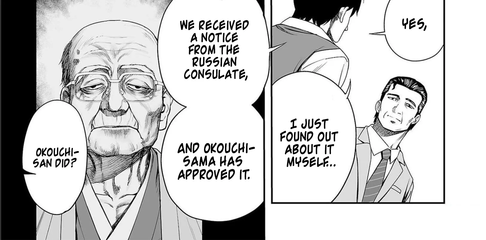 Tsuyoshi Zinmanga X Chapter 133 Page 10