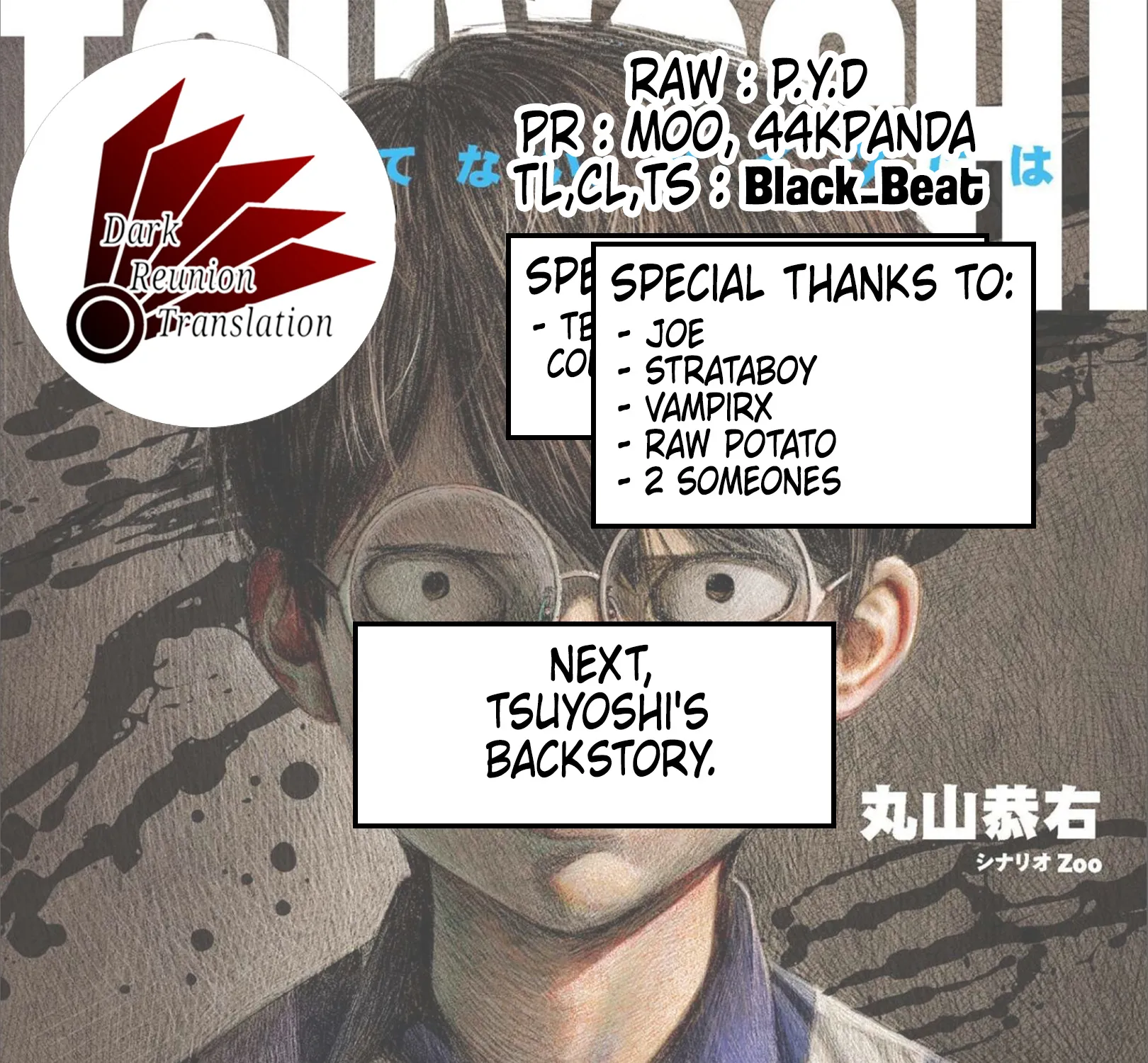 Tsuyoshi Zinmanga X Chapter 130 Page 29