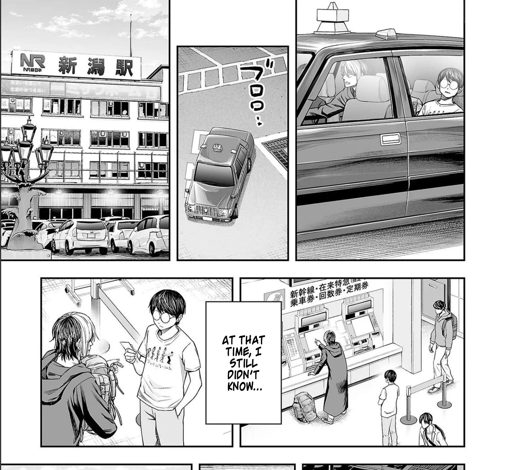 Tsuyoshi Zinmanga X Chapter 129 Page 29
