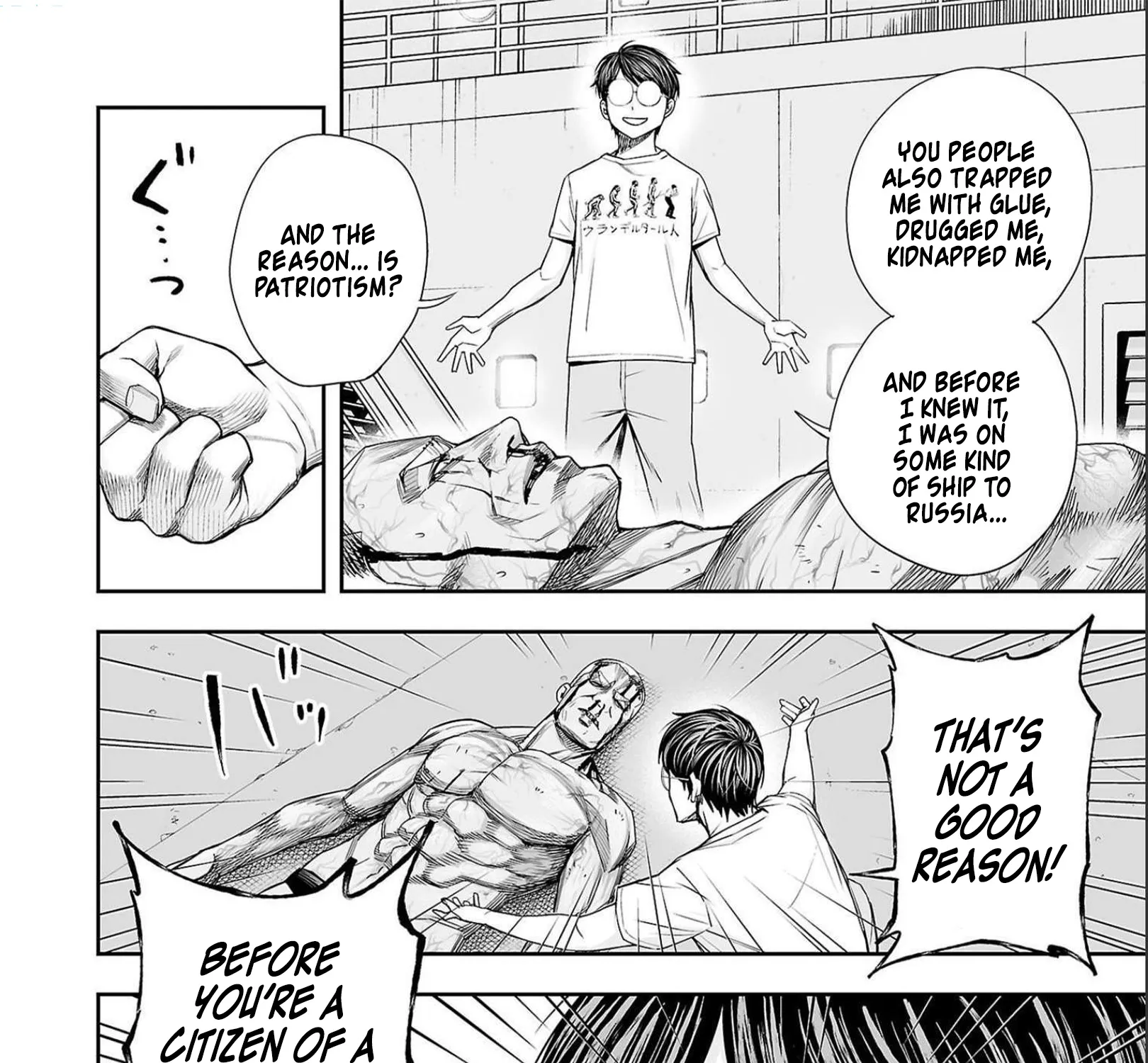 Tsuyoshi Zinmanga X Chapter 123 Page 19