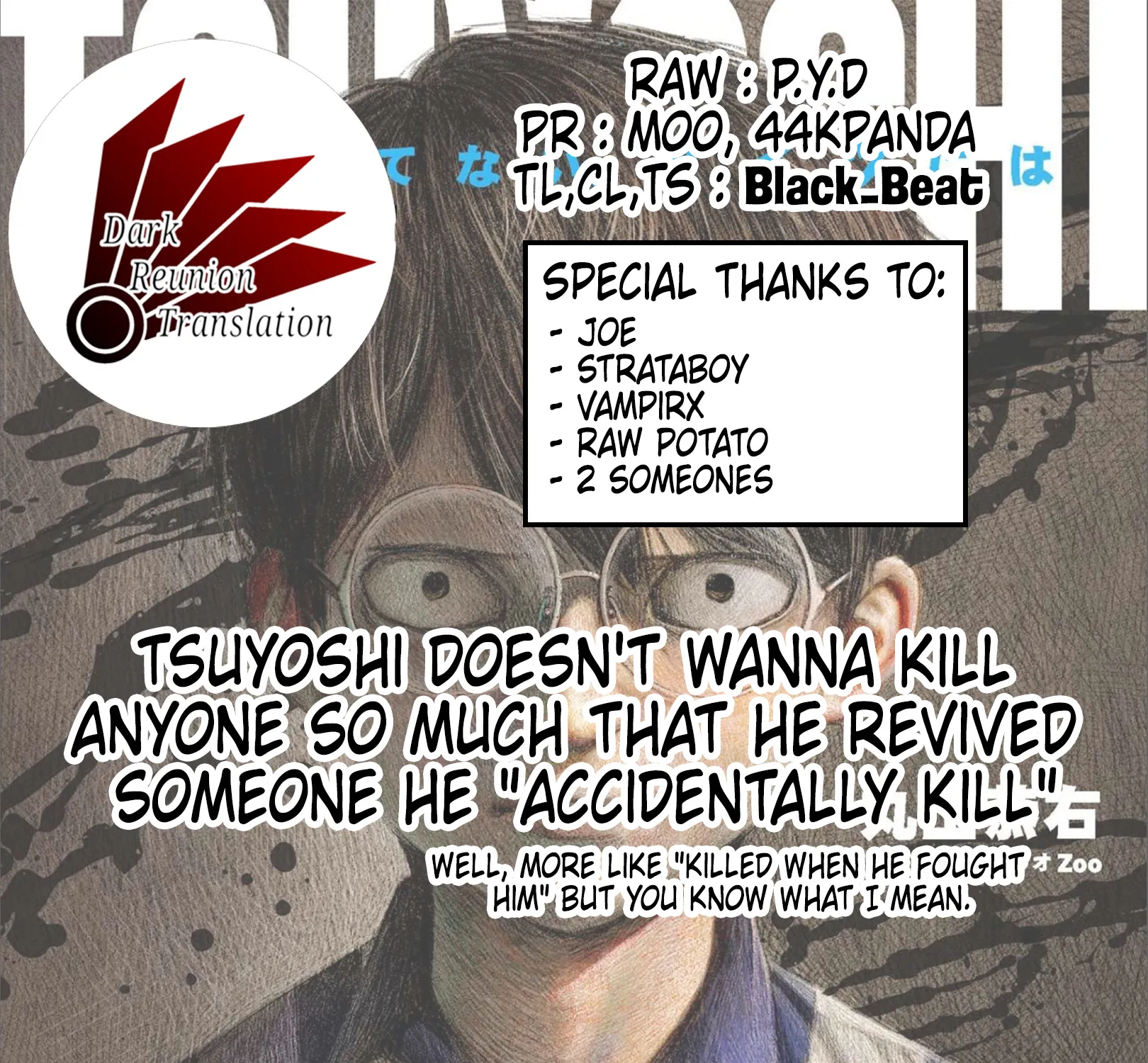Tsuyoshi Zinmanga X Chapter 123 Page 25