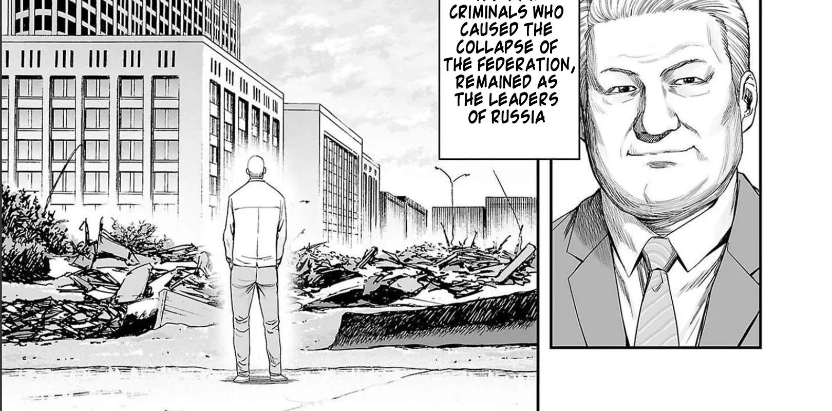 Tsuyoshi Zinmanga X Chapter 122 Page 10