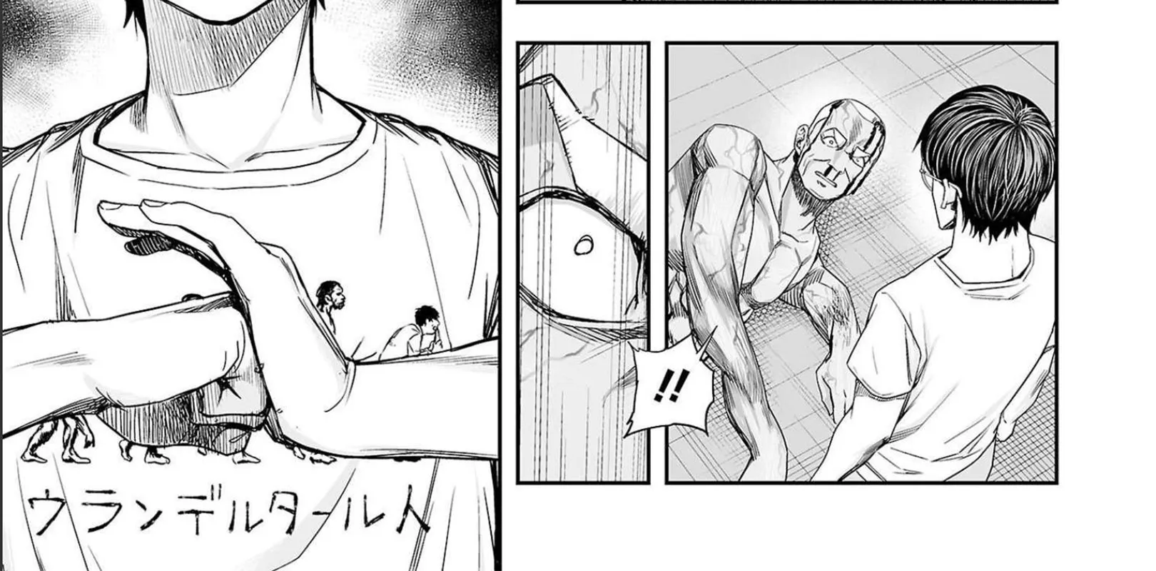Tsuyoshi Zinmanga X Chapter 122 Page 30