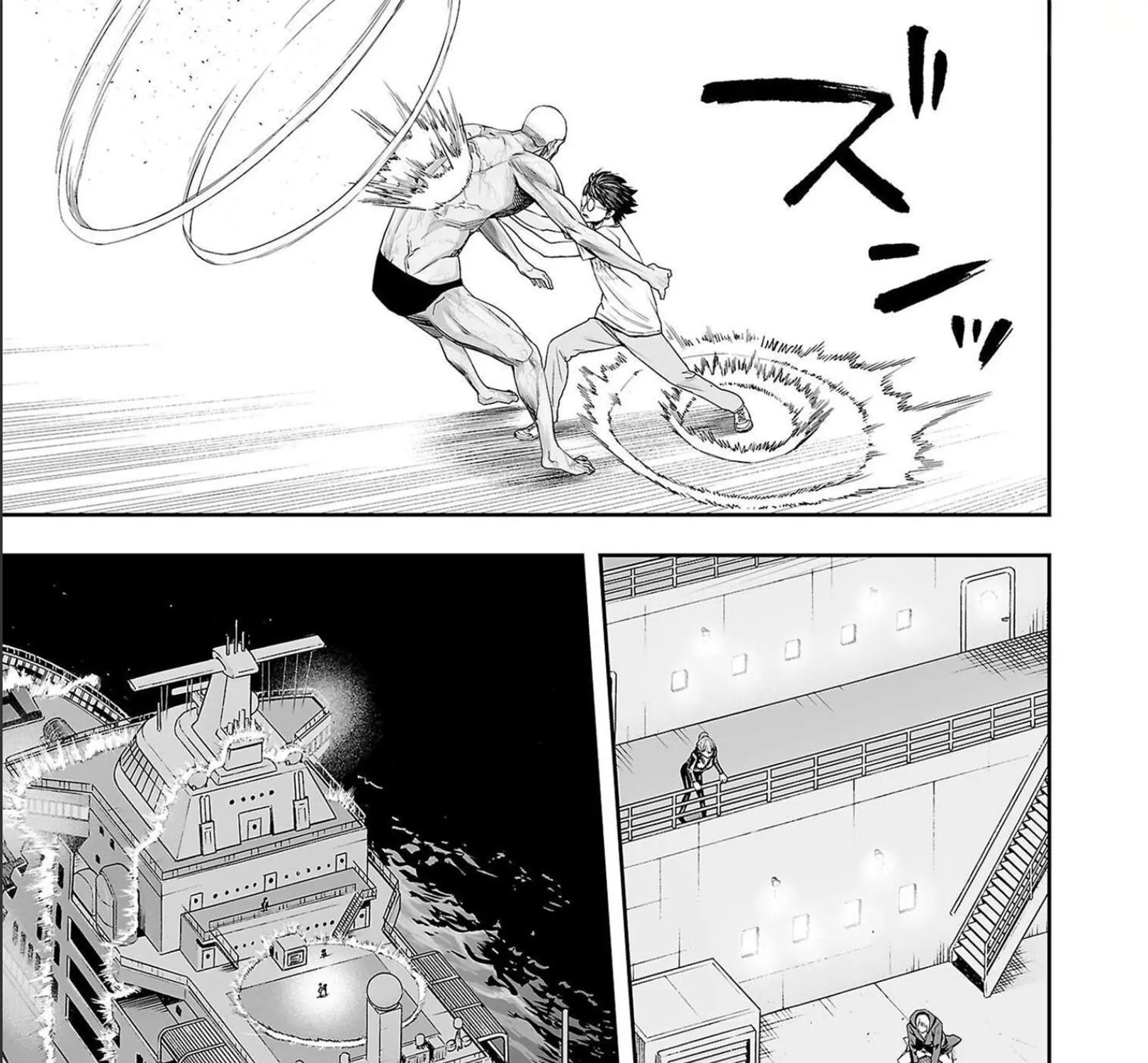 Tsuyoshi Zinmanga X Chapter 121 Page 3