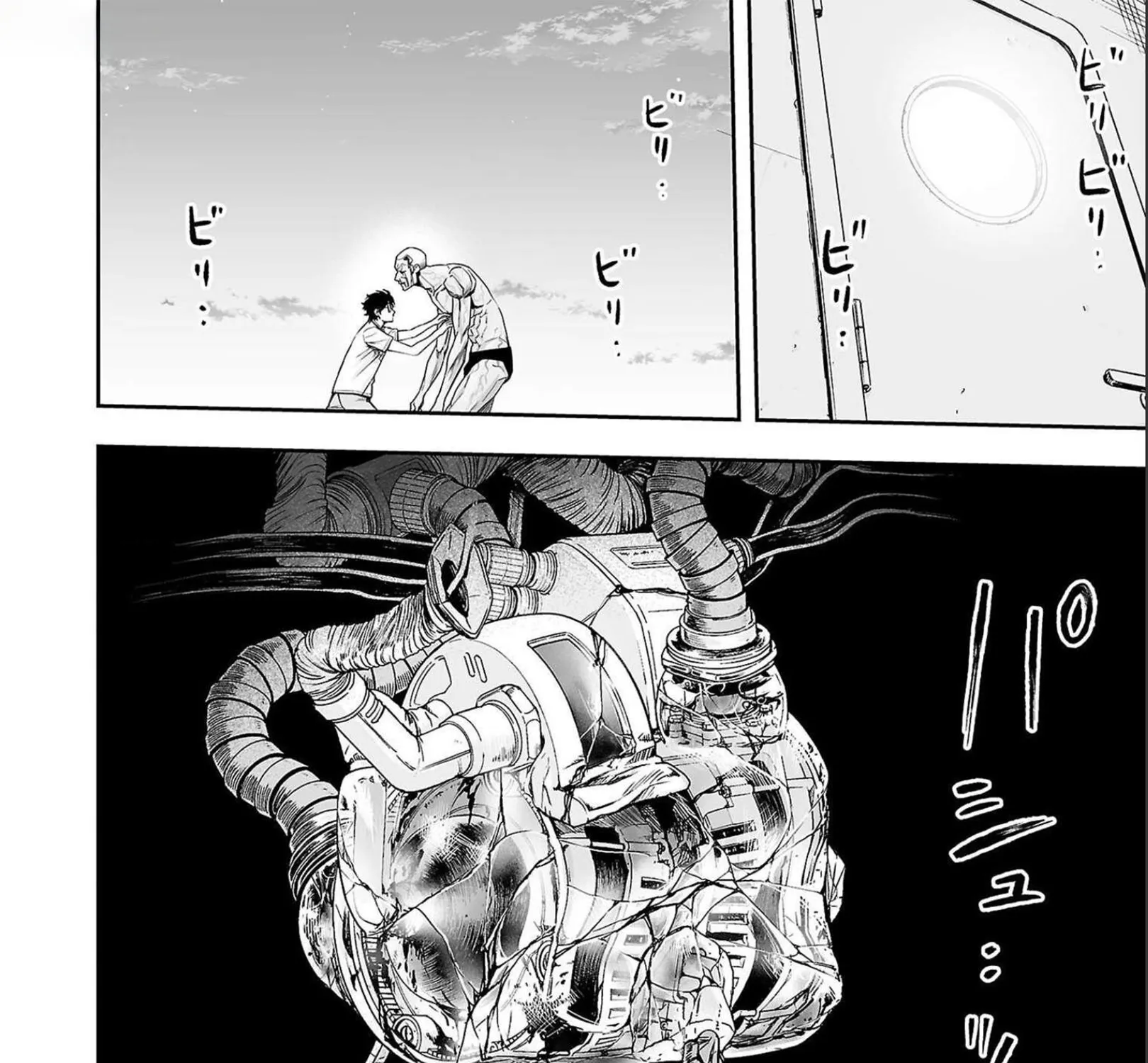Tsuyoshi Zinmanga X Chapter 121 Page 5
