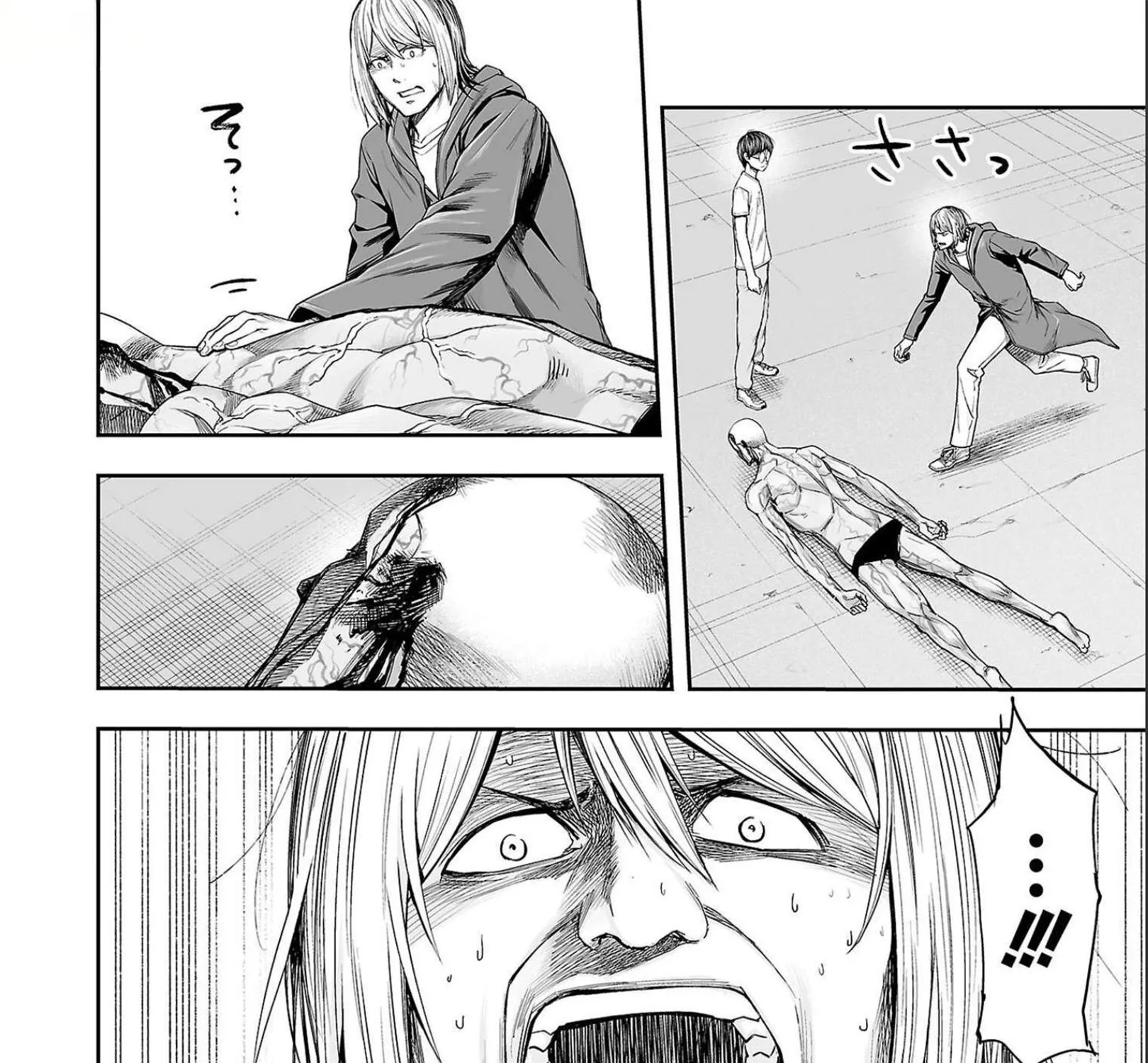 Tsuyoshi Zinmanga X Chapter 121 Page 13