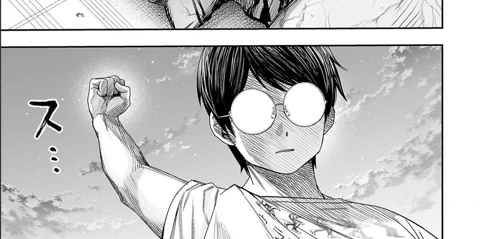 Tsuyoshi Zinmanga X Chapter 121 Page 20