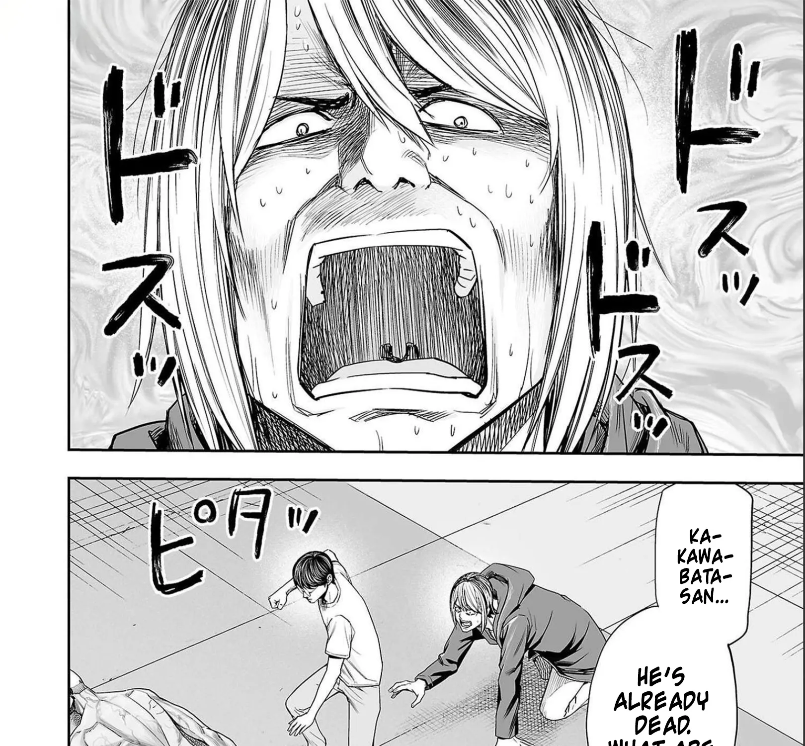Tsuyoshi Zinmanga X Chapter 121 Page 21