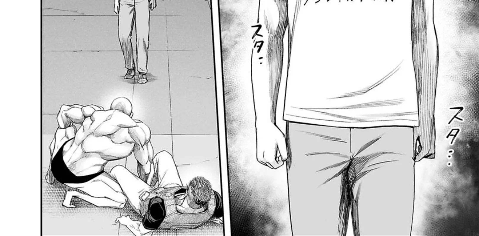 Tsuyoshi Zinmanga X Chapter 118 Page 16