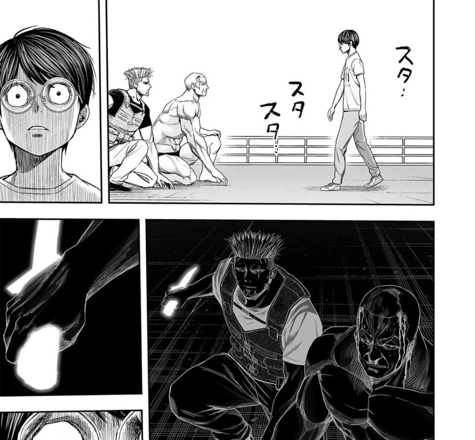 Tsuyoshi Zinmanga X Chapter 118 Page 21