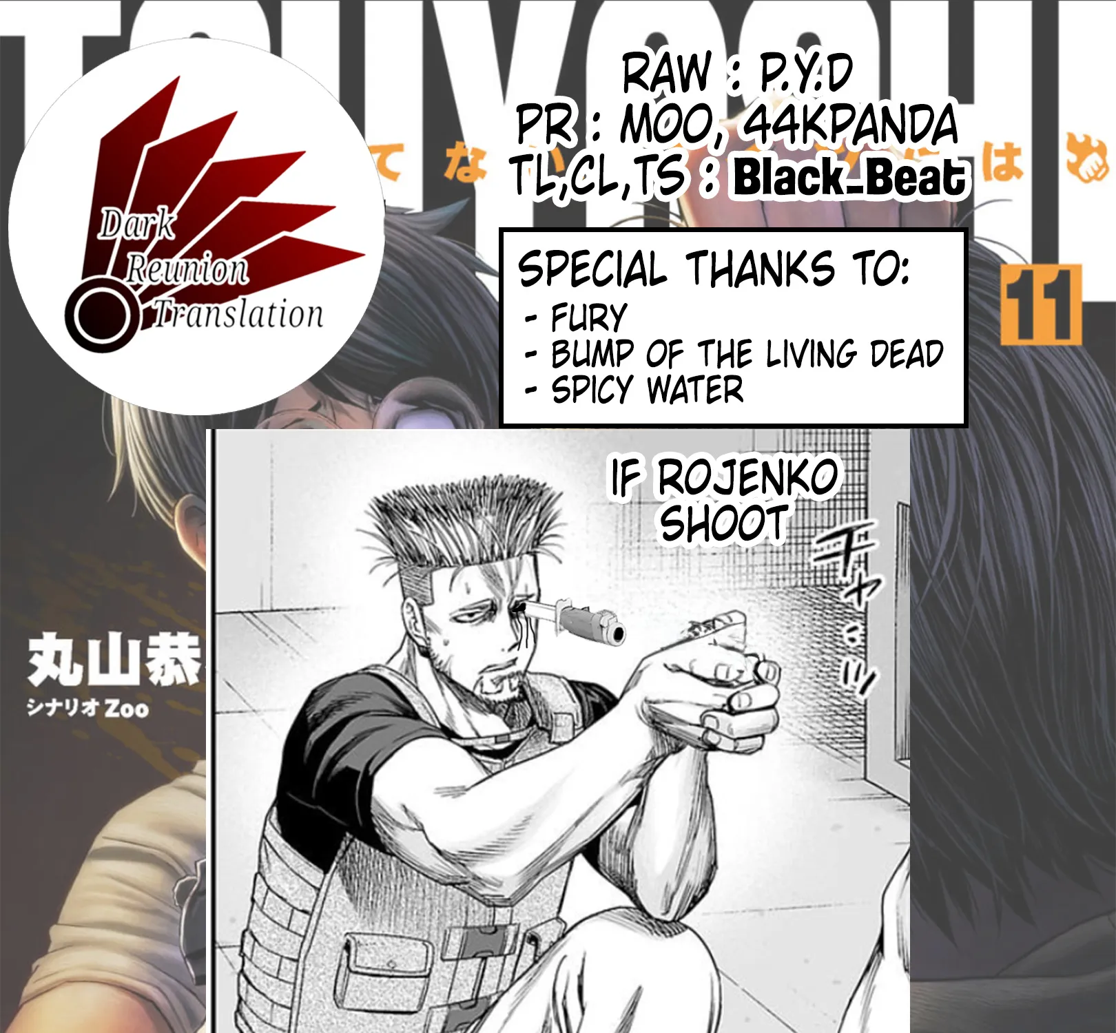 Tsuyoshi Zinmanga X Chapter 118 Page 37