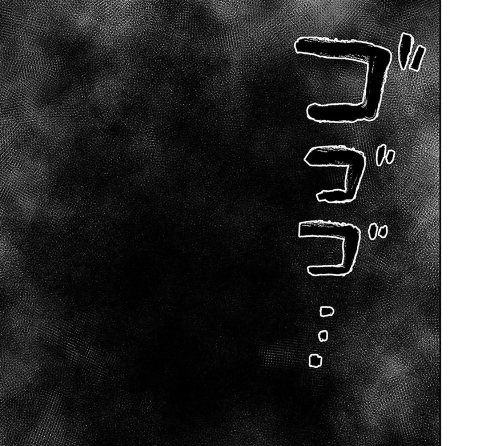 Tsuyoshi Zinmanga X Chapter 115 Page 25